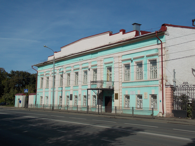 Татарская учительская школа)